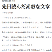 先日読んだ素敵な文章 post from TERU.