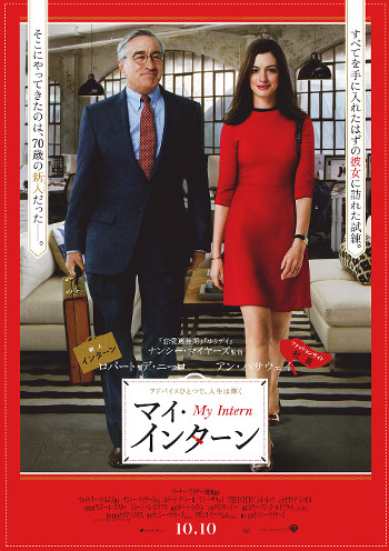 %e3%83%9e%e3%82%a4%e3%82%a4%e3%83%b3%e3%82%bf%e3%83%bc%e3%83%b32