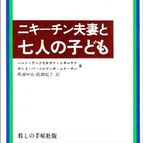 成長について考えられる一冊に出会えました‼  Post from odatakashi.