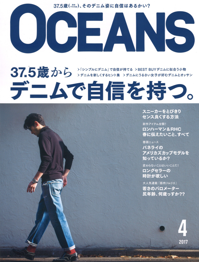 oceans-asstandard-trumps01
