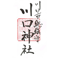 とある場所へ。。。