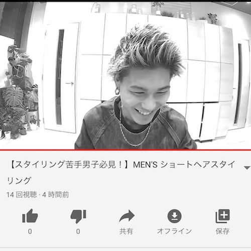 add9TV【YouTube】アップ！