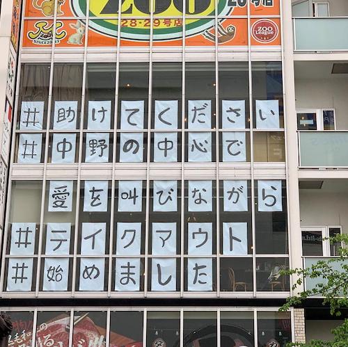 チャリで来た。