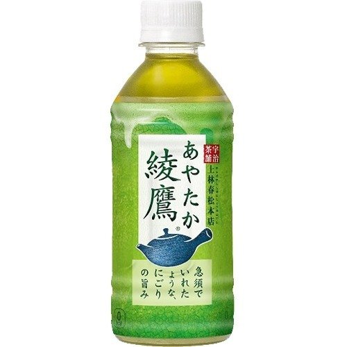 選ばれたのは綾鷹でした。