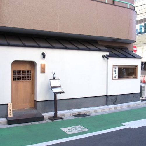 気になっていたお店に。