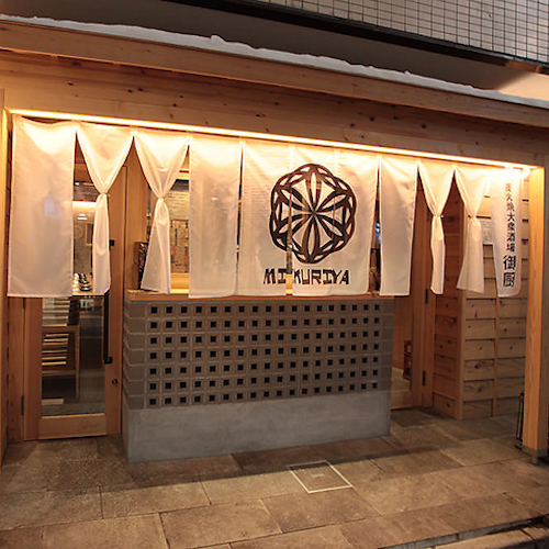 美味しかったよ御厨さん^^