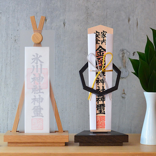 お札を飾ることにしました