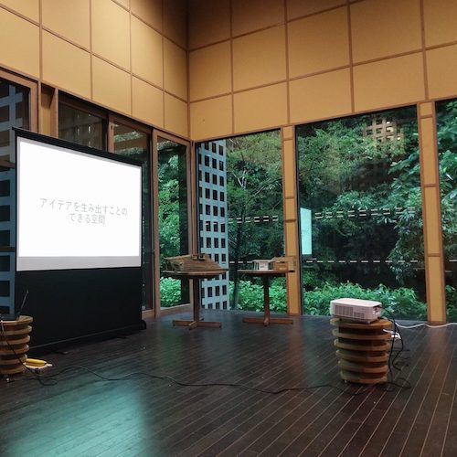 あっという間に