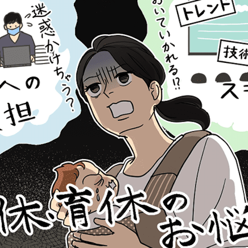 続・嬉しいお知らせ