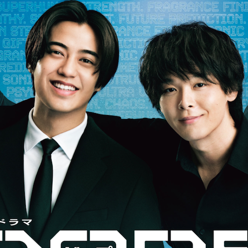 dope 麻薬取締部特捜課